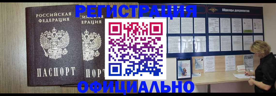 пропишу в квартире в Биробиджане