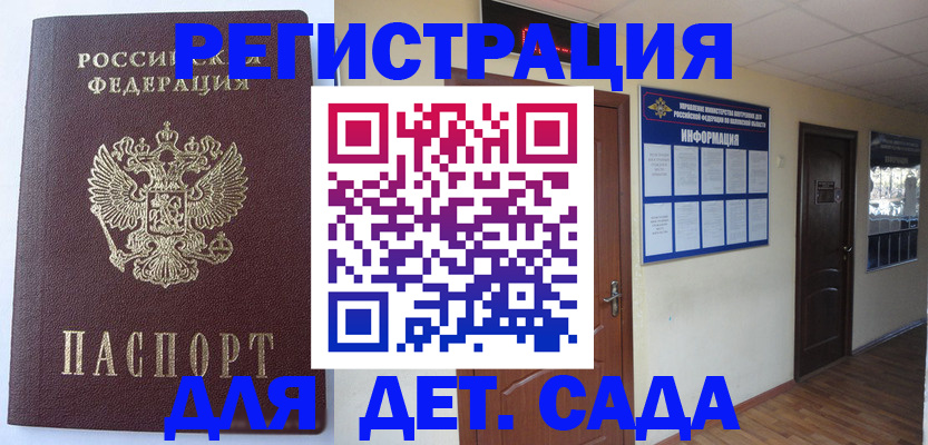 пропишу в квартире в Биробиджане